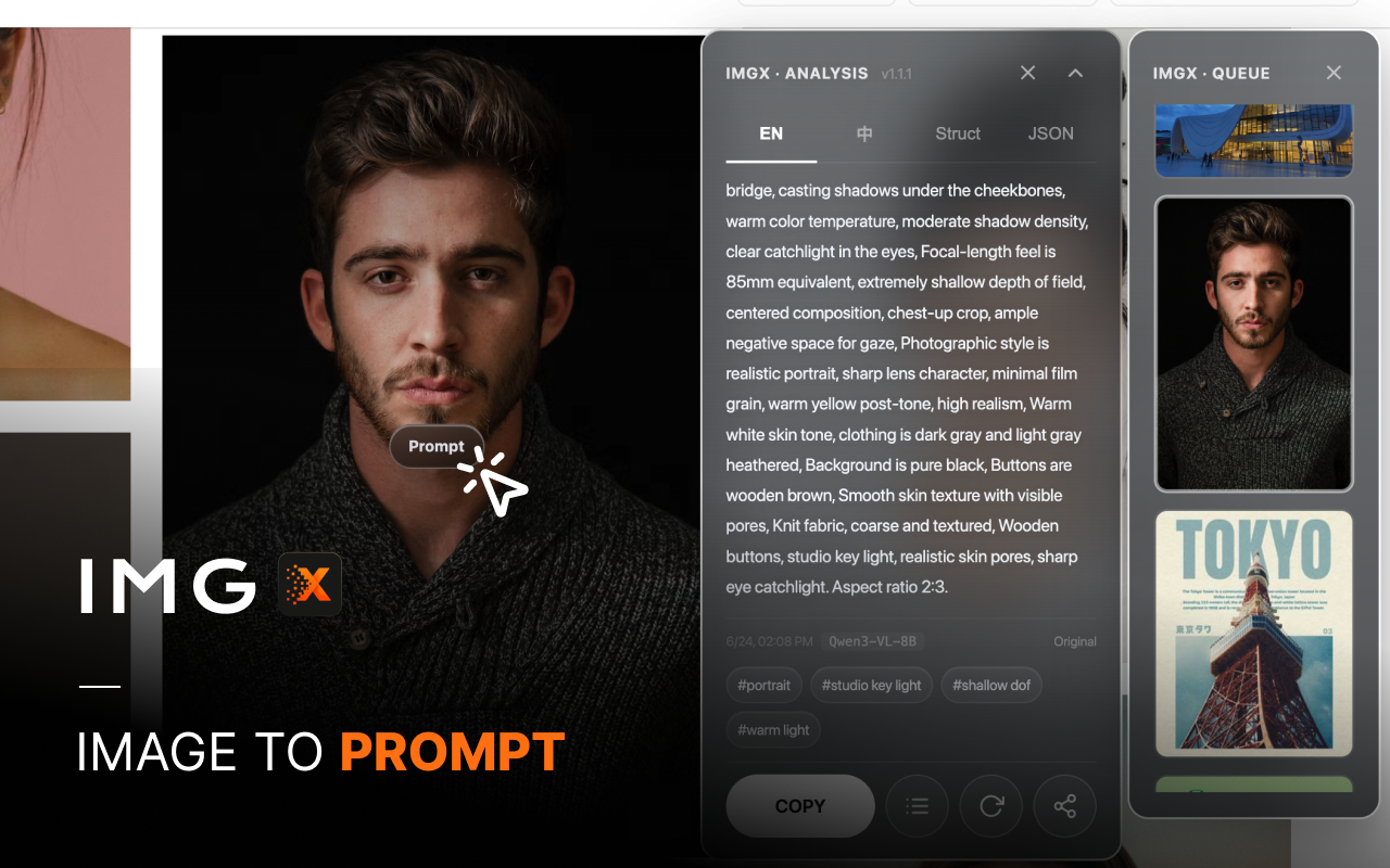 ImgX result panel with structured prompt output